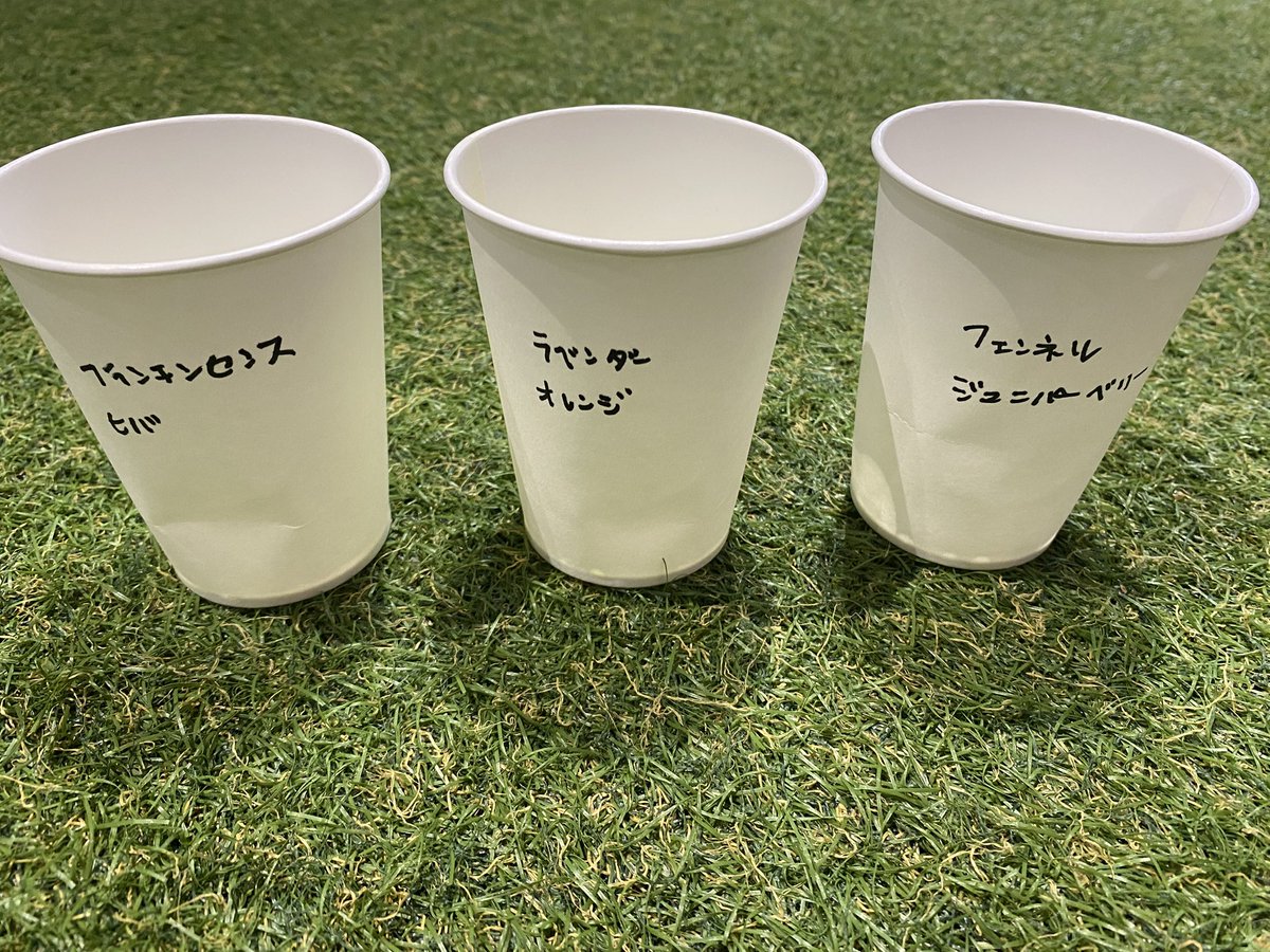 bobacappella's tweet photo. モンスターで三田のえさんのアウフグースに参加。
3回それぞれ異なる世界観で、香りのブレンドも移り変わりもテーマも秀逸でした。扇ぎもどんどん綺麗になってて尊敬です。

今月いろいろあって思えばアウフ受けるのACJ以来で感動とか焦りとかいろんな感情が。。この気持ちを大事にがんばろう。 https://t.co/5ptmK7LlDO