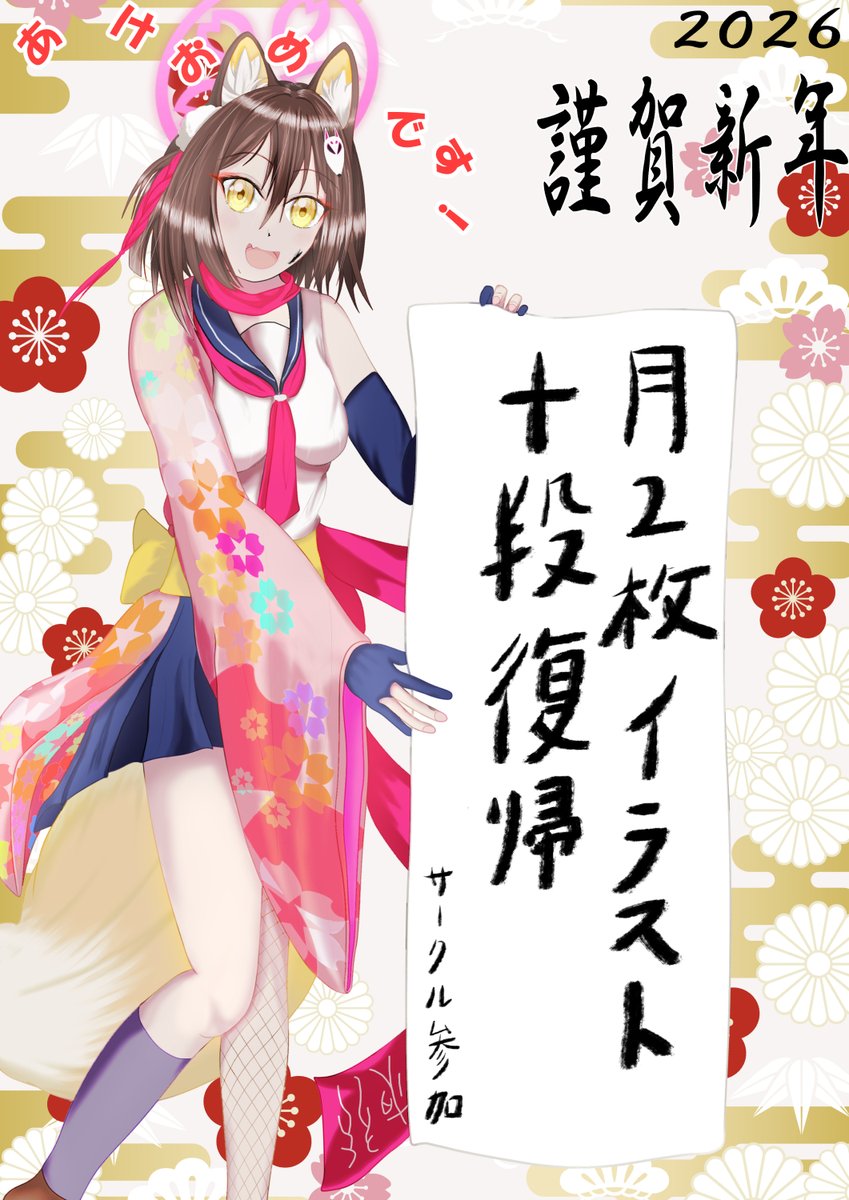 TREAT_ST's tweet photo. 今年頭のほうのふたつと、わりと最近のふたつ
ちゃんと学んで、繰り返して、成長はしているはず

 #2026年自分が選ぶ今年上半期の４枚 https://t.co/7lOSogKnuV