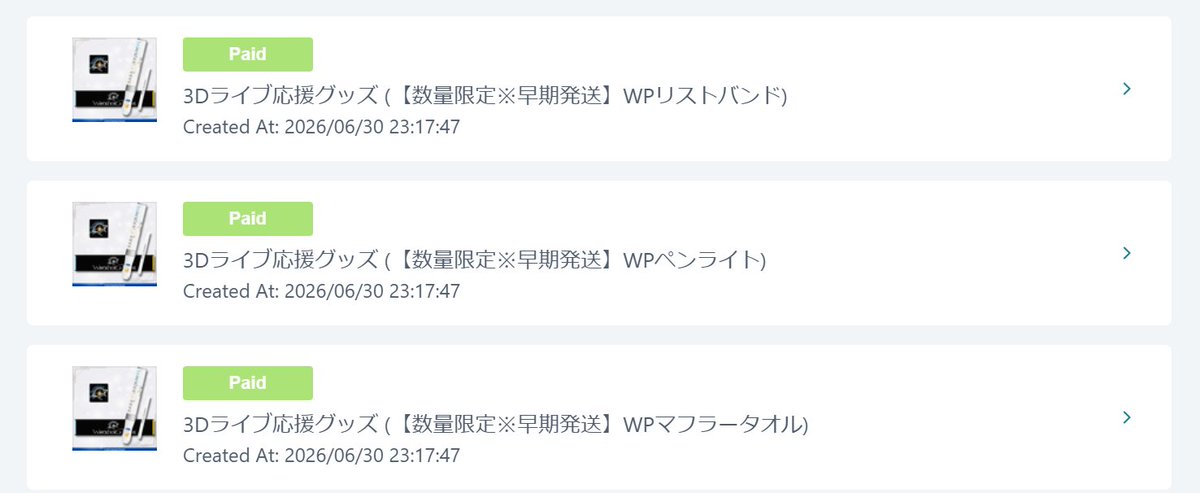 Post by as@サブ垢 on X: 準備完了