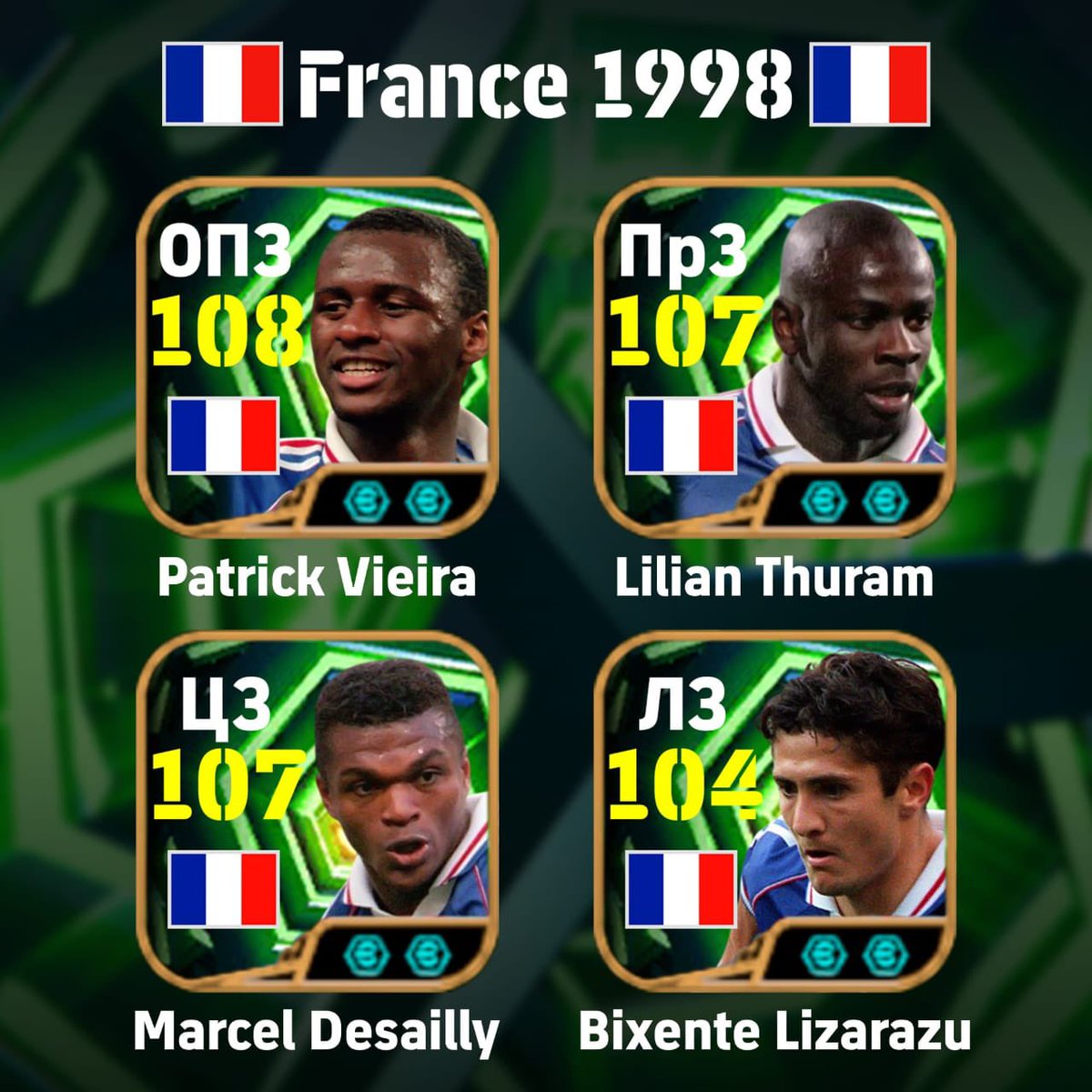eazijea's tweet photo. Which one are you picking if this shows up as selection contract 👇 https://t.co/7mZx6A3Pj6
