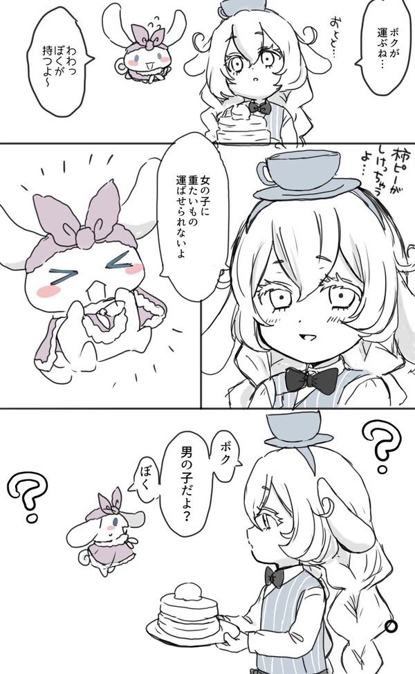 🍥 tweet media