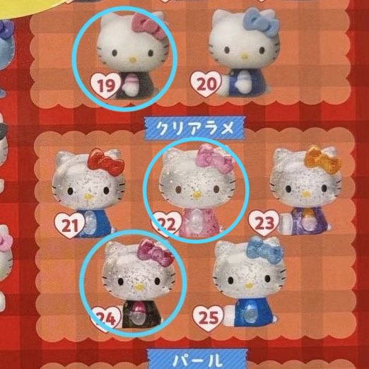 chehyrus's tweet photo. サンリオ くじポン！ Hello Kitty SURPRISE MIX！ サプライズミックス ハローキティ 交換

【譲】 18  26

【求】 24 > 22 19

※26 初期傷有り

都内手渡し 郵送
お気軽にリプお願いいたします🎀 https://t.co/bdOFijdXZA