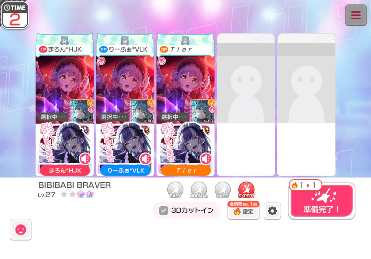 marroningstar's tweet photo. やっぱRASだよな。 https://t.co/4D7vbdkwYL