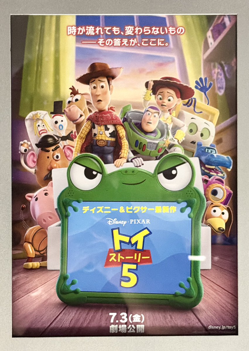 wind_f's tweet photo. トイ・ストーリー５（舞台挨拶中継・吹替版）鑑賞。現代社会の問題点を上手く取り入れた良作。過去作キャラ多数出演。登壇の唐沢寿明, 所ジョージ, 日下由美, 広瀬アリス, 佐野勇斗, 井上和, 松井ケムリの皆さんの声は何方も素晴らしかった。
#トイストーリーでオトナ泣き
#トイストーリー5感想 https://t.co/hyQociptvx
