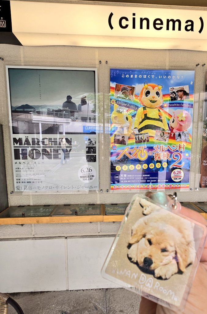 waxingmoon2024's tweet photo. ほ〜らAXS＆OHANAちゃぁぁぁん

今日までのARフォトフレーム使い倒したろと撮りまくってきましたよっと

 #access
 #ARフォトフレーム https://t.co/yDUTOM5Pf9