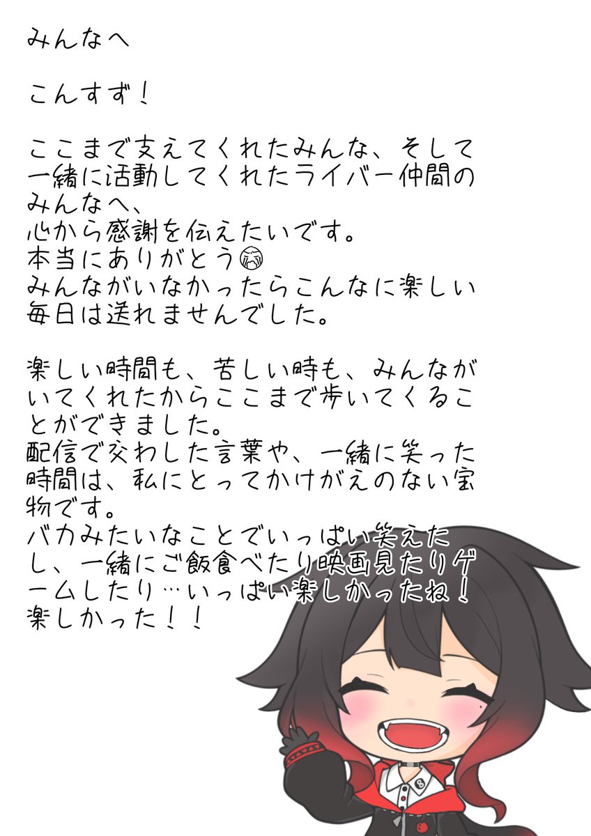 らみか (@Ramika0606) / Posts / X