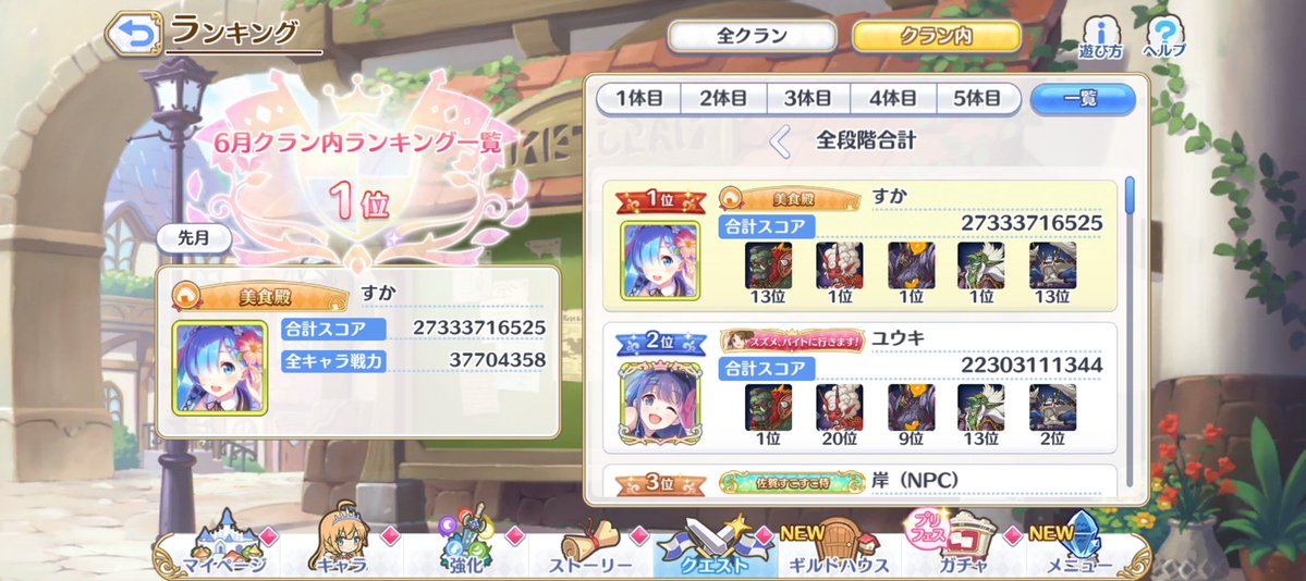 sukaaaaaaaaa's tweet photo. 6月クラバト😇 https://t.co/cpNLiNLNDK