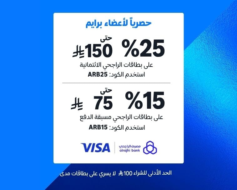 ABU_KHALED2021's tweet photo. اليوم الاخير للعروض الضخمة من امازون
لا تفوت الفرصة، خذ اللي تحتاجه قبل تنتهي العروض:
اذا بتهدي ابنك او ابنتك جوال هدية نجاحه الحق العروض الكبيرة ووفر فلوسك✓✓

رابط الاشتراك  
https://t.co/5I0SNs7CaO

رابط العروض  
https://t.co/m7AoOiXvqL

AD https://t.co/CxS2xZMR7S
