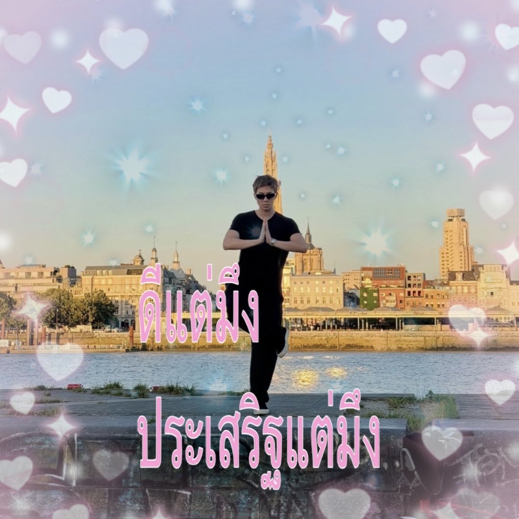 petterjoon's tweet photo. 🪷🪷🪷🪷🪷🪷🪷 https://t.co/yJS4O1rISh