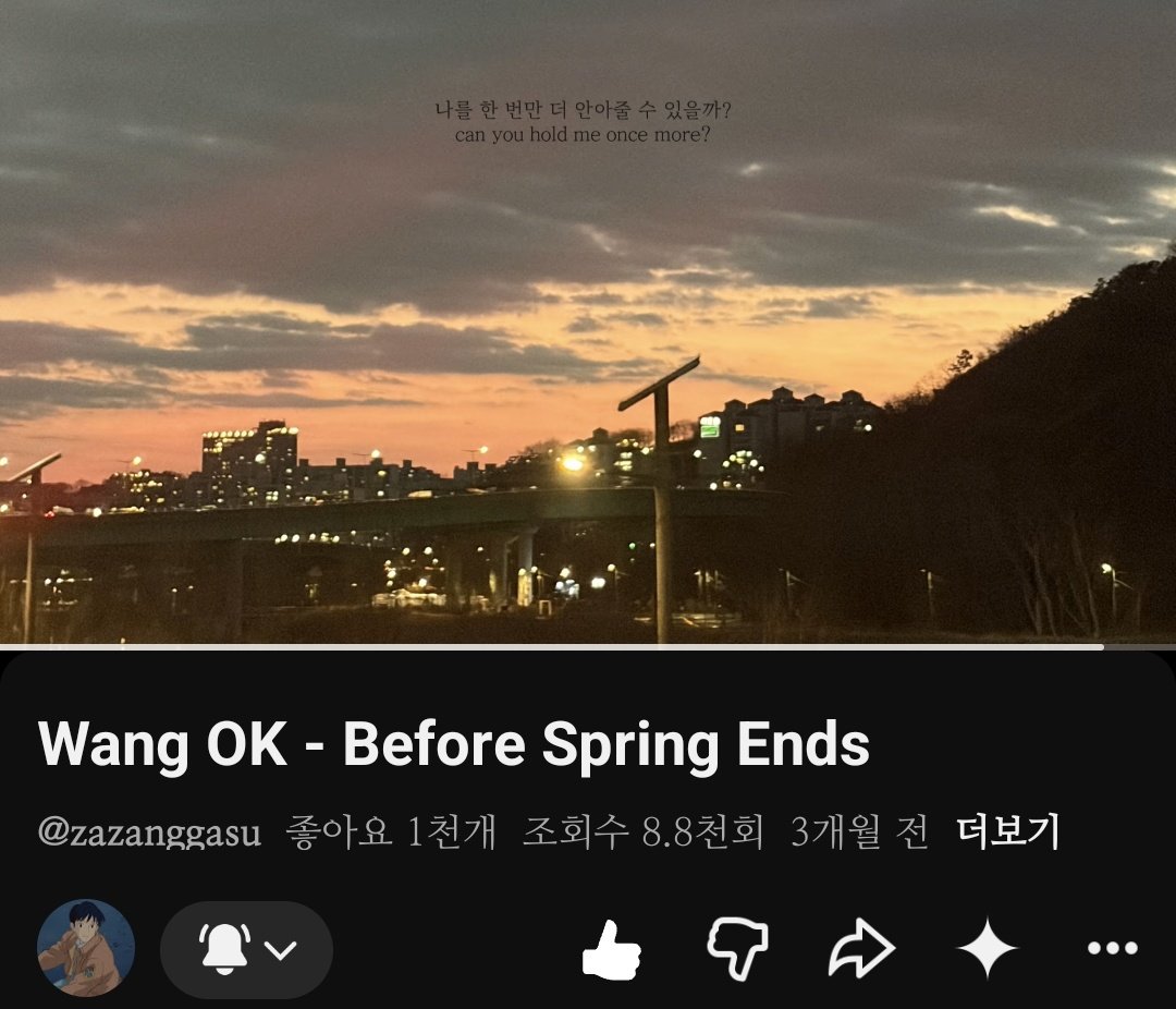 ra_o613's tweet photo. 요즘 유독 눈물이 많아졌는데 이 영상 보니까 눈물이 줄줄줄줄 나옴
특히 '모든 길은 결국 너를 집으로 데려다 줄거야' 이 부분이랑 '나를 한 번만 더 안아줄 수 있을까?' 이 부분이 너무 슬프ㅜ https://t.co/3aNpxErj1c