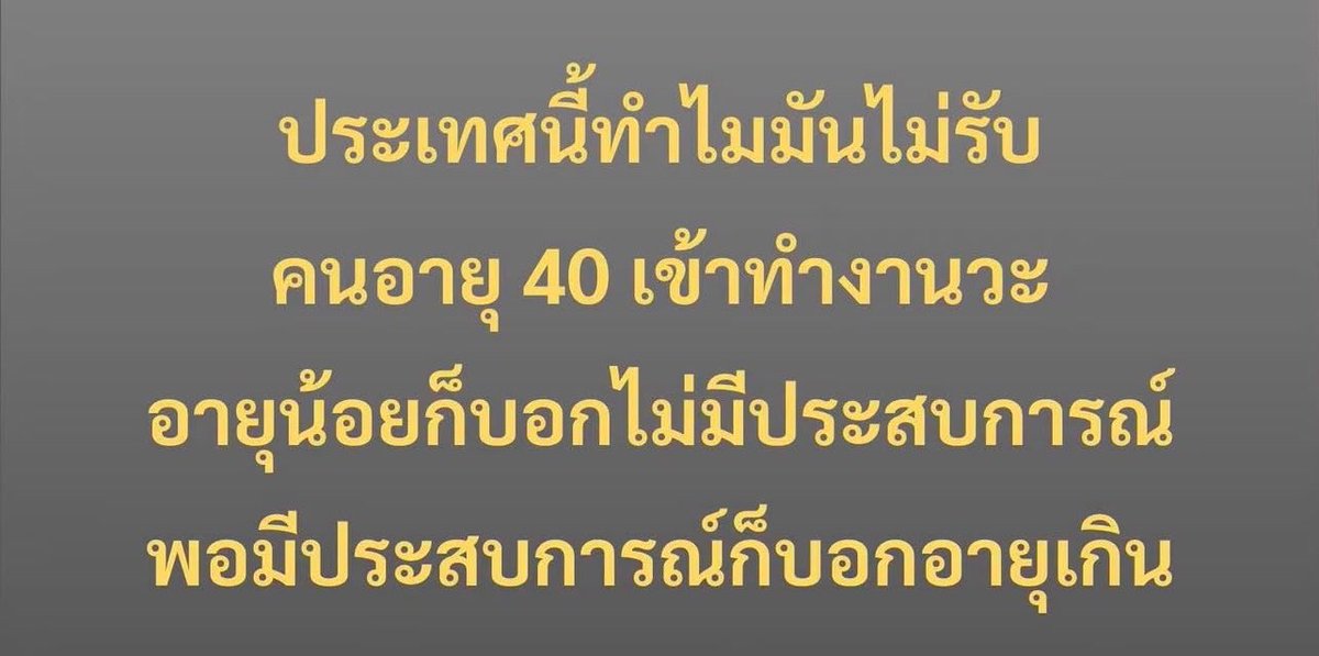 psmark1821's tweet photo. นั่นดิ เอาใจยากชิบหาย55555555 https://t.co/SFXXhEKtES