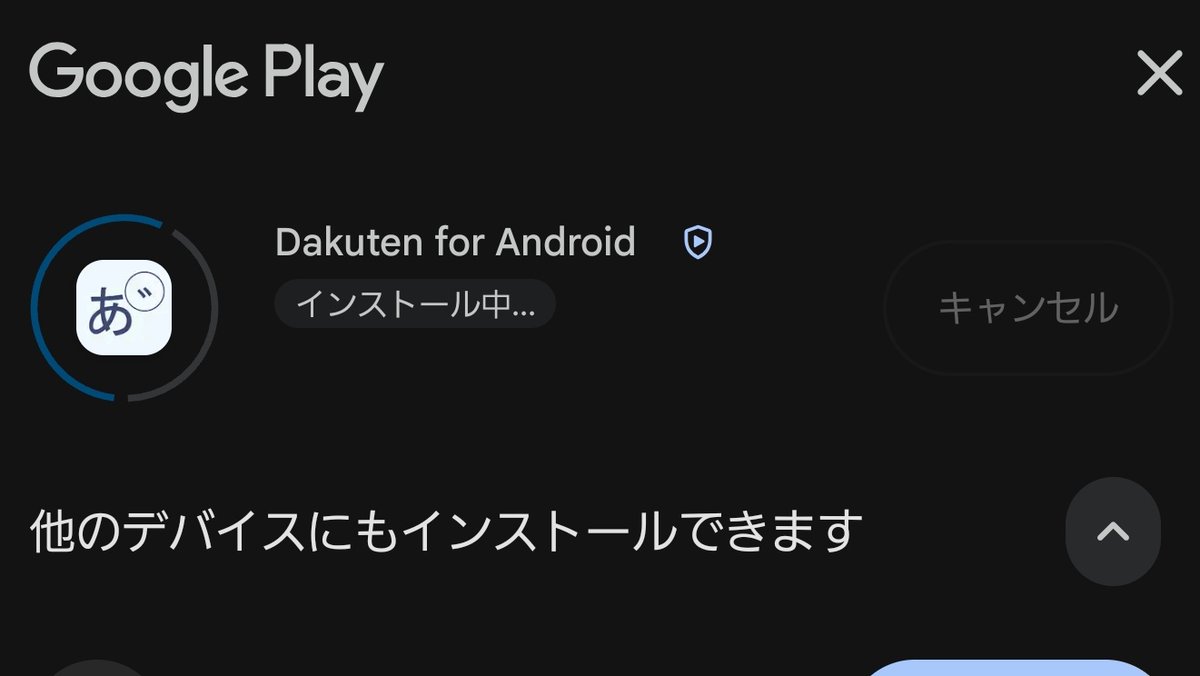 Kashuuer's tweet photo. こ゛う゛い゛う゛意゛味゛わ゛か゛ら゛な゛い゛ア゛プ゛リ゛っ゛て゛大゛抵゛ど゛っ゛ち゛か゛に゛し゛か゛無゛い゛け゛ど゛A゛n゛d゛r゛o゛i゛d゛版゛も゛ち゛ゃ゛ん゛と゛あ゛っ゛た゛ https://t.co/tTPphtg7NE
