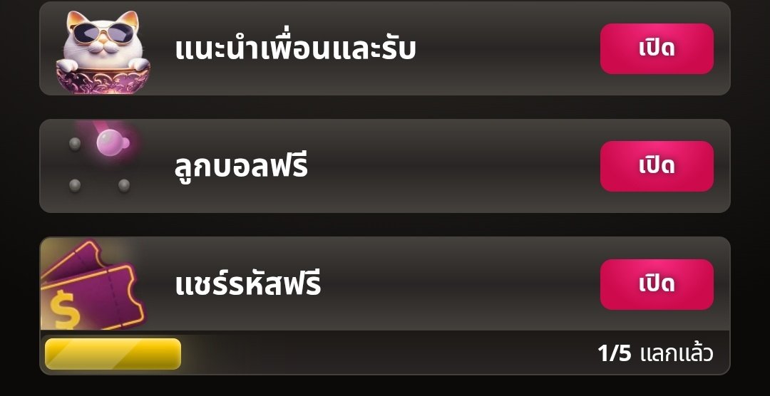 Por88307631's tweet photo. รับ ⁦58.00 ฿⁩ เมื่อแลกรหัสลับนี้!เหลือ4สิทธ์
รีบหน่อย! จำกัดการแลกเพียง 5 ครั้งเท่านั้น!
ขั้นตอน:1. ไปที่ https://t.co/QJXYpecgiu
2. ลงทะเบียน/เข้าสู่ระบบ
3. กรอกรหัสฟรี: X4EFW9JZ
4. คุณจะได้รับ ⁦58.00 ฿!⁩
#เครดิตฟรีไม่ต้องฝากไม่ต้องแชร์ล่าสุดวันนี้ https://t.co/ae4Y9uFEUa