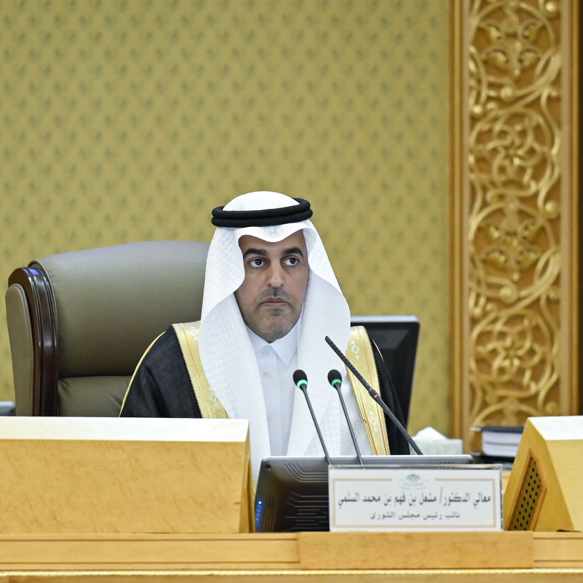 ShuraCouncil_SA's tweet photo. جلسة #مجلس_الشورى العادية الأربعون للسنة الثانية من الدورة التاسعة والمنعقدة برئاسة معالي نائب رئيس المجلس الدكتور مشعل بن فهم السُّلمي. https://t.co/7e6jnBD0Xf