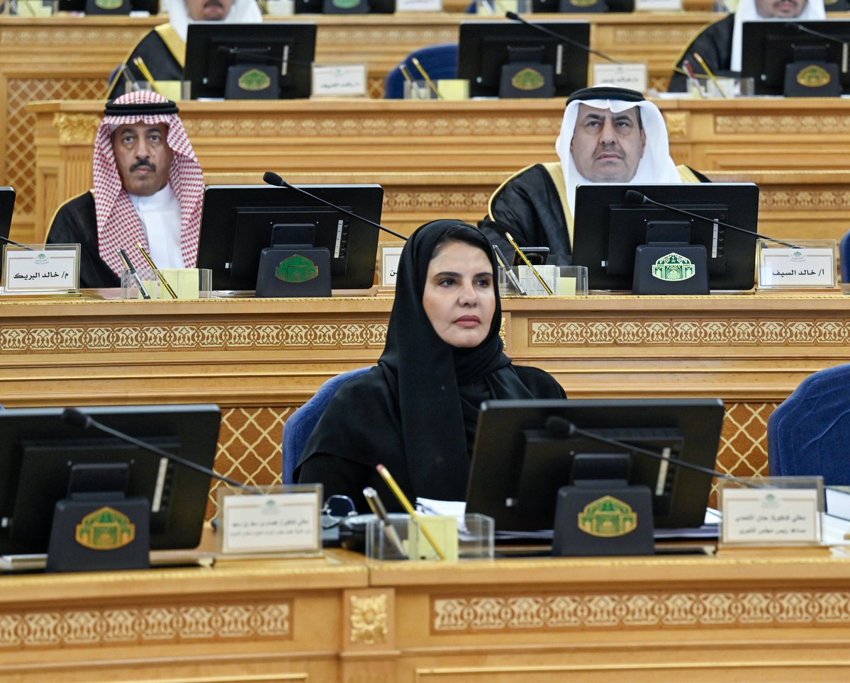 ShuraCouncil_SA's tweet photo. جلسة #مجلس_الشورى العادية الأربعون للسنة الثانية من الدورة التاسعة والمنعقدة برئاسة معالي نائب رئيس المجلس الدكتور مشعل بن فهم السُّلمي. https://t.co/7e6jnBD0Xf