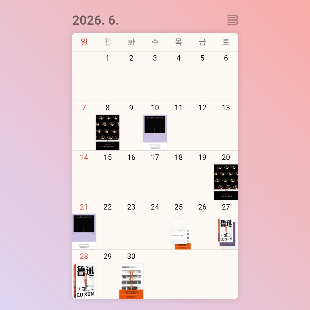 2econdserve's tweet photo. 6월
완독: 만일 그대가 나보다 먼저 간다면(♡♡), W 또는 유년의 기억, 피로사회
깔짝: 유심인, 카뮈-그르니에 서한집

오늘은 어떤걸 읽을까 도대체 읽을책이 하나도없네 https://t.co/qucWA2zeCp