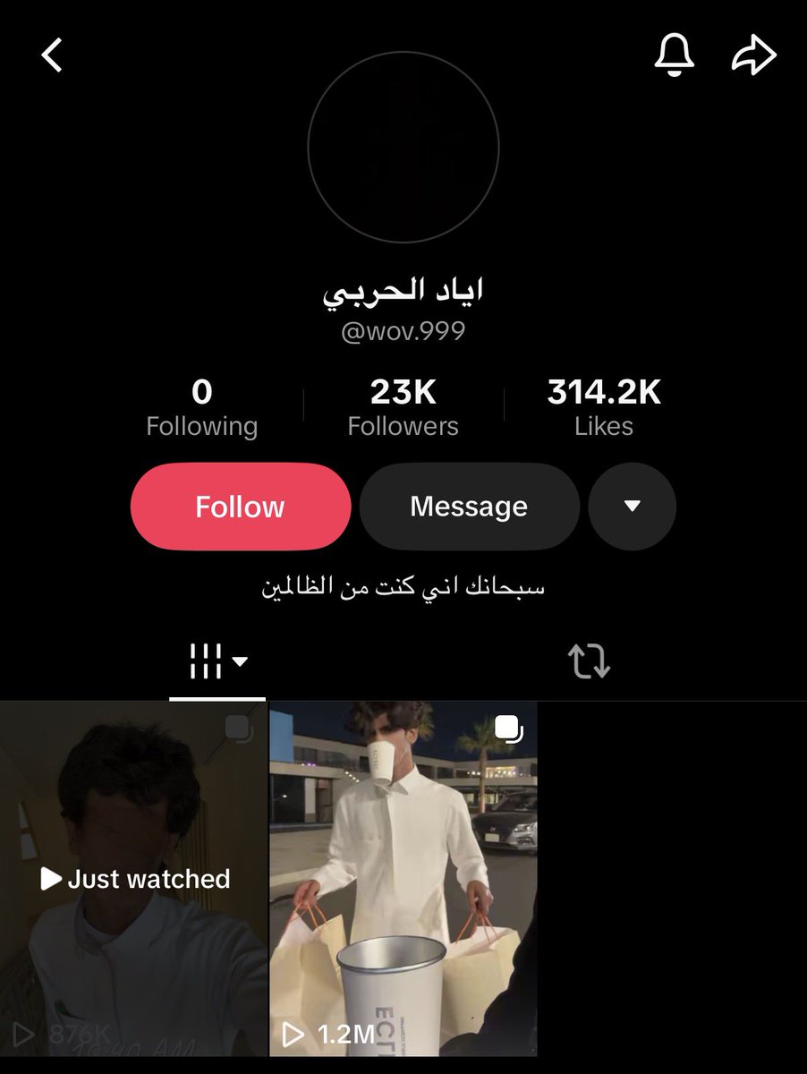 offuntildie's tweet photo. منزل مقاطع عتاب وحزن
بنت الكلب اللي رضت فيه من؟ https://t.co/Tp7VFeKMsP