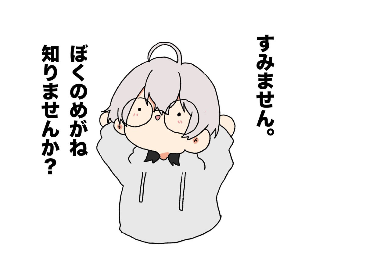 muno_0621's tweet photo. 今、付けているのはなんですか？👓🤍
#ものくろぎゃらりー https://t.co/UUf86e0MY5