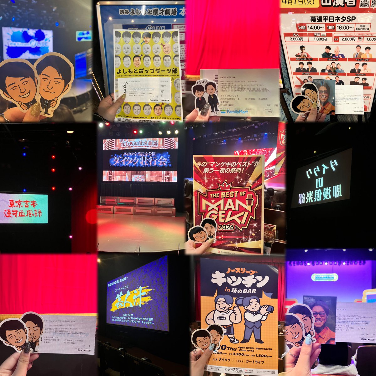 hinataa___2's tweet photo. ･:*+.2026上半期現場･:*+.

人生で1番キラキラしてた半年でした🌟
ダイタクに出会えて本当に良かった😈👿 https://t.co/kUvQgZHcvk