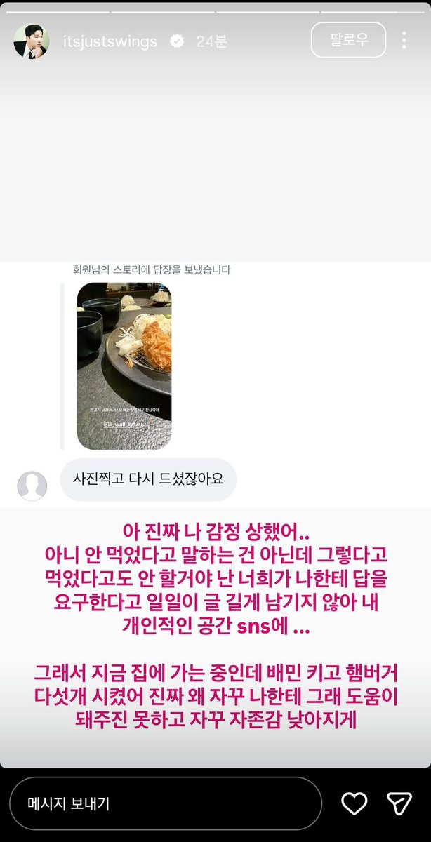 _tsukk0's tweet photo. 이사람왤케신유같아? https://t.co/dQVpyOkg88
