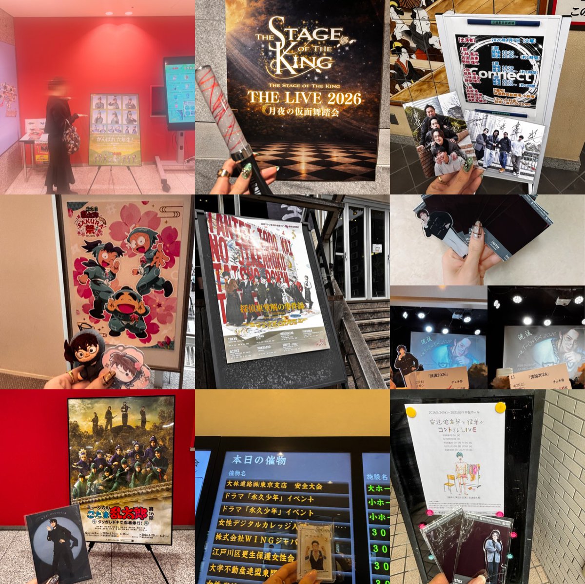 61573Ire's tweet photo. ✨️2026上半期まとめ✨️
上半期あっという間でしたー！
下半期も楽しみます😊 https://t.co/6fKdOCHlS9