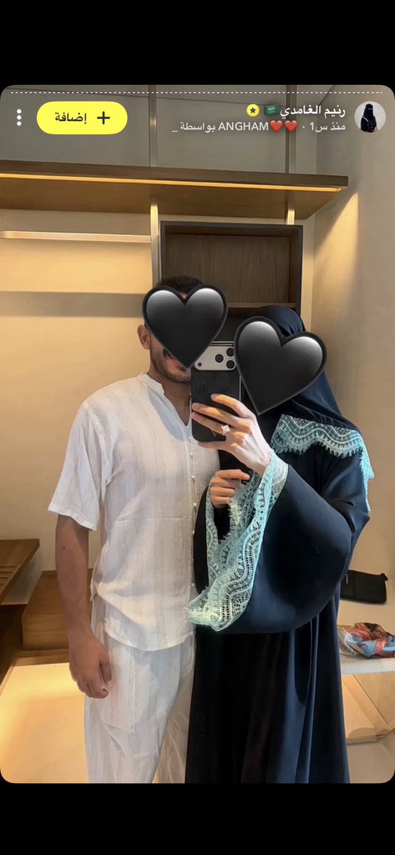 331p_'s tweet photo. رنيم ماسكه خط سفر مع خطيبها 
عندكم ذي العاده تسافرون ؟ مع بعض https://t.co/vDTX6dMzWC