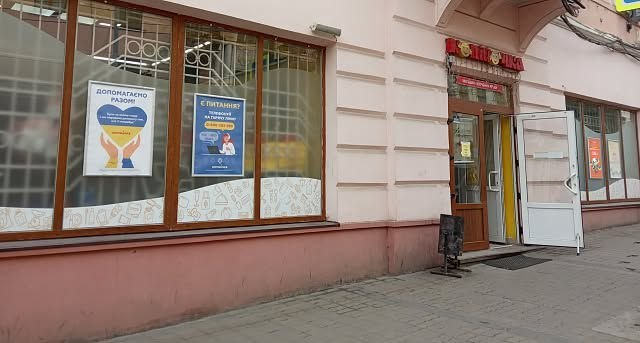 angelys667's tweet photo. МВС @MVS_UA вы уйобки конченные!Теперь понятно почему вас мусорами называют?Слепого бусифицировать-это за гранью!@RDVLx
У Чернівцях патрульні доправили до ТЦК незрячого чоловіка з інвалідністю І групи,а потім залишили самого на лавці під палючим сонцем
За словами голови товариств https://t.co/sqxFTpJK8E