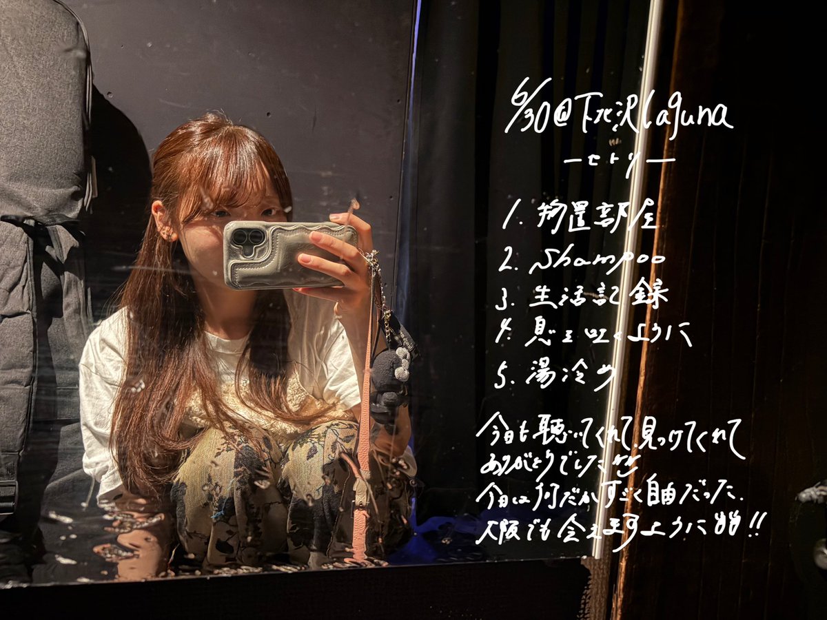minamishause's tweet photo. 今日はMIKKE交流戦、聴いてくれて、みっけてくれて本当にありがとうございました！！配信の方もありがとうです😭！

今日はなんだかすごく自由に歌えた、そんな日に聴いてもらえて幸せ
もっと見つけてもらえるようにたくさん届けたい！！

大阪サーキットでも会えますように👀‼

次のライブは7/8有沢優ちゃんとDYCUBEさん共同企画の日！
大好きな方の大切な日に歌えることが嬉しい、ぜひ！！