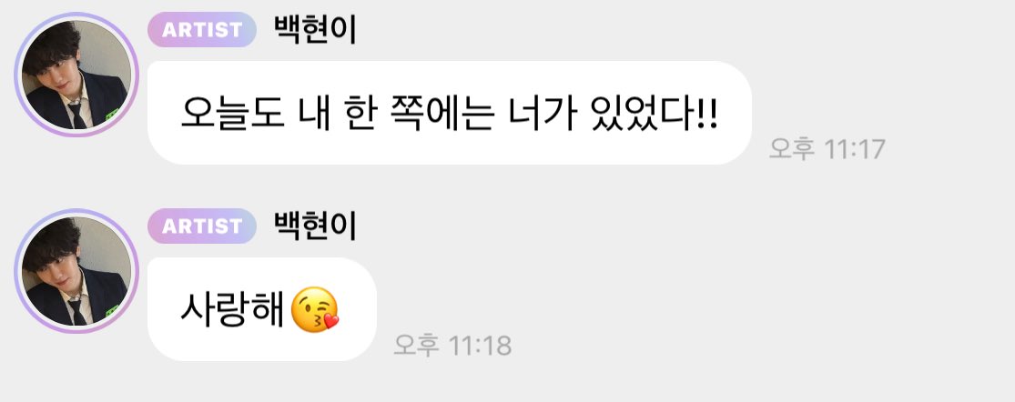 yn131206's tweet photo. 백현아…이런말 하고 가버리면 나는 어떡해..
그냥 안가면 안돼…. 잘자…🖤
#백현 #백현버블 https://t.co/y8MmMLTHLq
