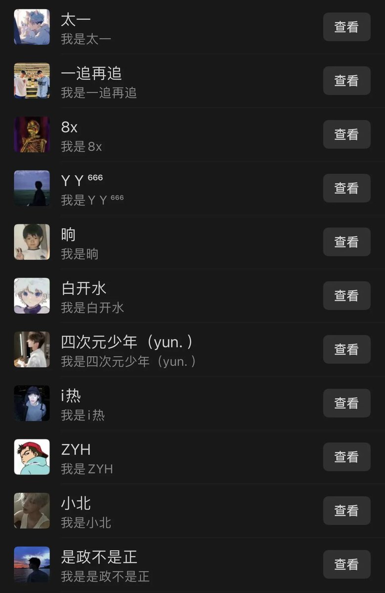 Taci_X's tweet photo. 还有没有要加微信，谁都可以。

#来来来 https://t.co/OhjGBAZA7V