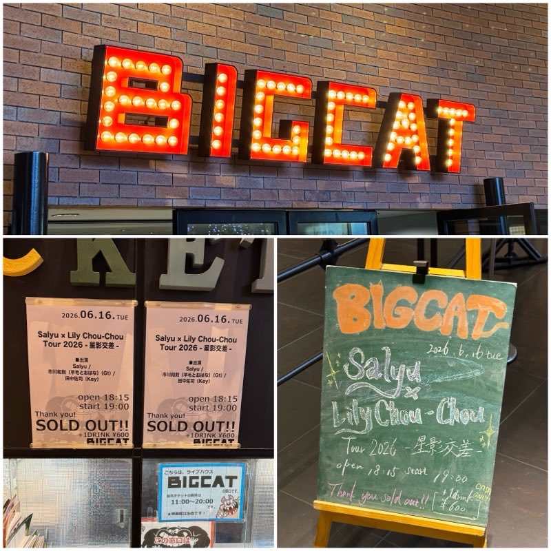 OtgOm71's tweet photo. 心斎橋BIGCATにて

Salyu × Lily Chou-Chou Tour 2026 - 星影交差 - https://t.co/gQYCuDsD3p