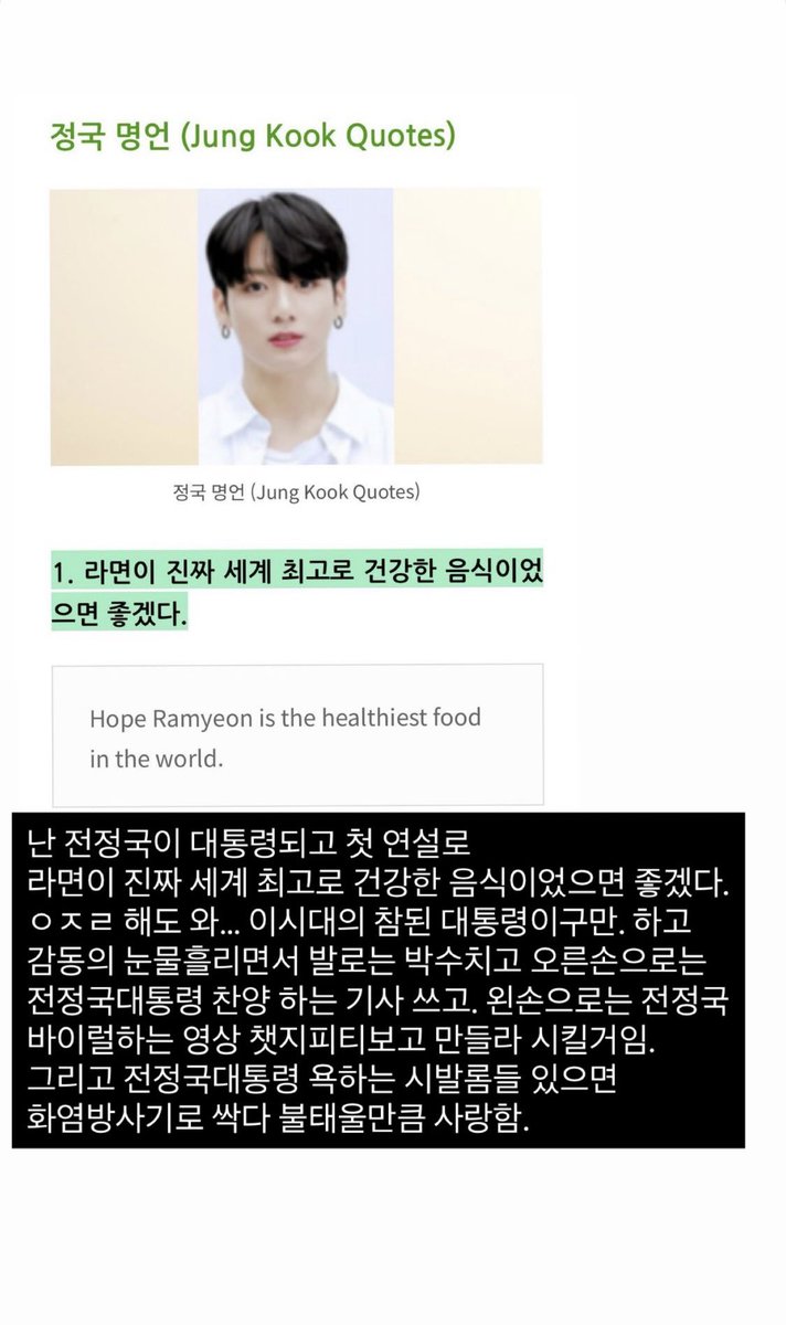 wjdrnrld's tweet photo. 과거스토리퍼옴 https://t.co/0g6xZFe6zO