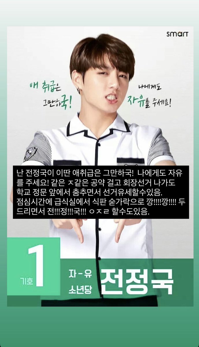 wjdrnrld's tweet photo. 과거스토리퍼옴 https://t.co/0g6xZFe6zO