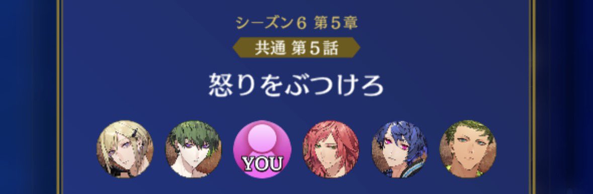 meteor_AY's tweet photo. アゼルも視えてるけど何もできない(触れない)側なんだなと、メインストを読み改めて思った。透明人間の話。 https://t.co/My1SFgesLB