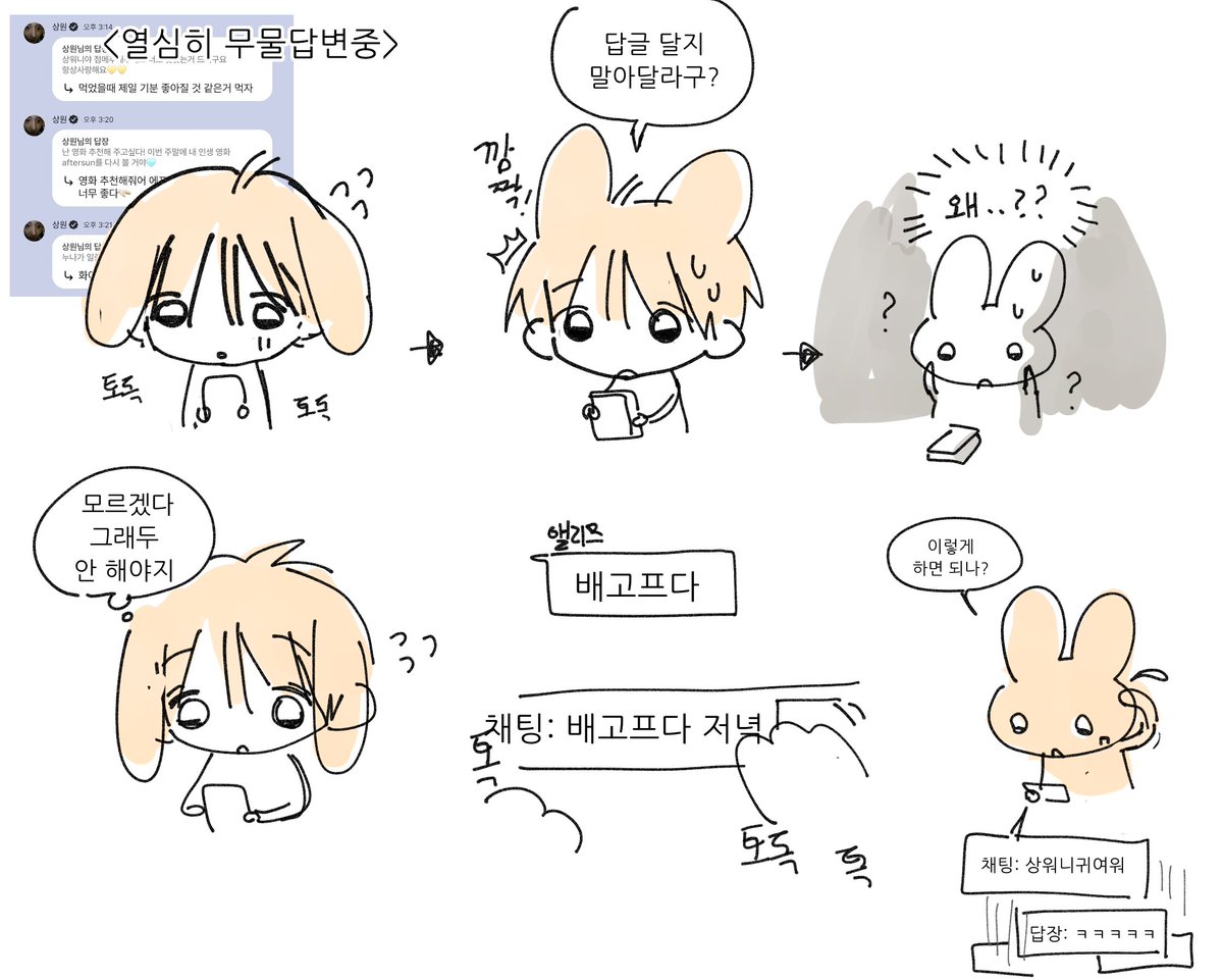 habbb404's tweet photo. 진짜 너무귀엽다... https://t.co/ixuWQ47VyW