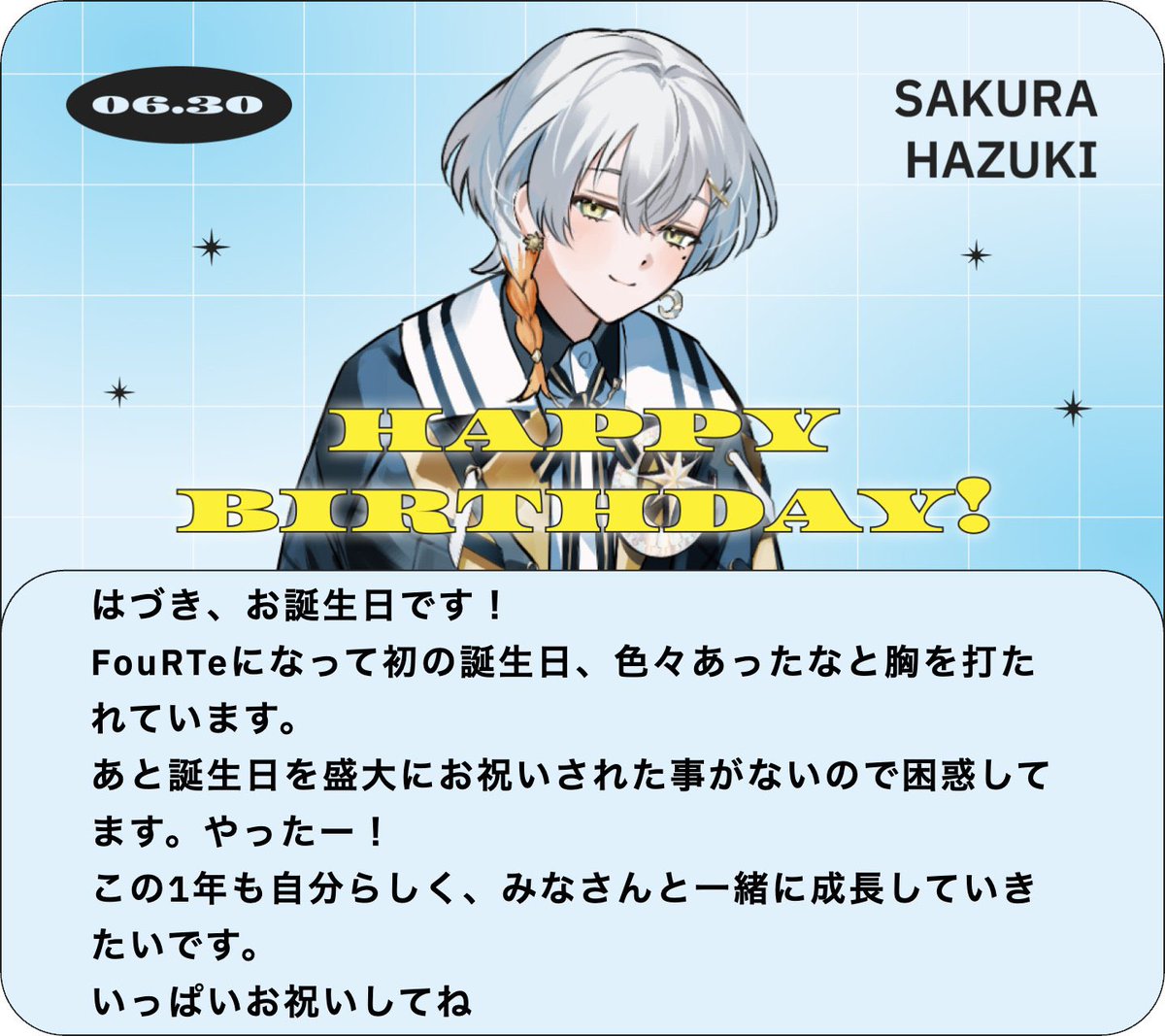 mikage_ren_0305's tweet photo. 💛❦HappyBirthday❦💛 https://t.co/iJtusGc3Fz