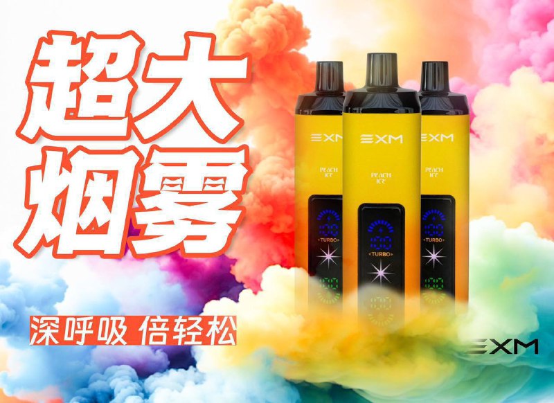 pookie2878's tweet photo. 电子烟使用时避免与金属物品接触：电子烟与金属物品接触可能引发短路或其他安全问题。
避免在加油站使用电子烟：加油站的油气环境可能会与电子烟的电池发生反应，导致安全隐患。
使用悦刻时，避免过度吸入：尽管电子烟的危害比传统香烟小，但过度吸入仍然可能造成健康影响。 https://t.co/fqJHO5yQWO