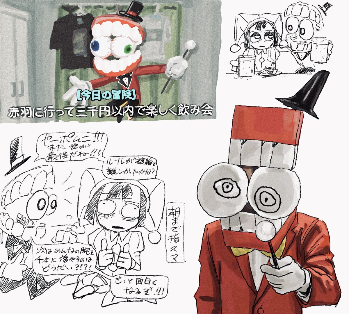 豆 (@ma______me) / Posts / X