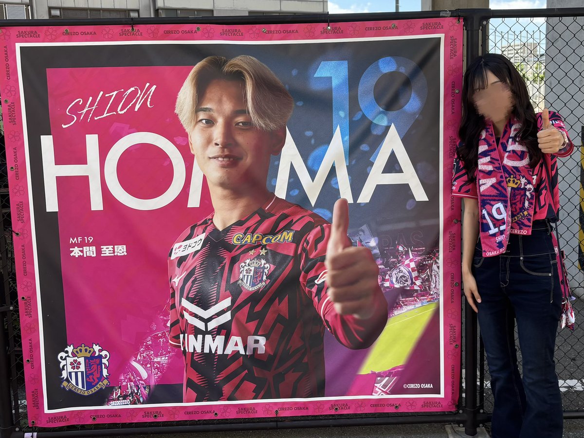 TK_hi_o's tweet photo. 本間至恩選手のおかげで、サッカーの面白さにもう一度気づけて、すっごく充実した一年半になりました🙏🏻💖 2025年ホーム鹿島戦でその姿を見て、人生で1番好きな選手になりました！多分もうこんなに夢中になれない！
本間選手が左を駆け上がってくる姿、めちゃくちゃワクワクして大好きでした🥲💖 https://t.co/Cx0ZLwDhOx