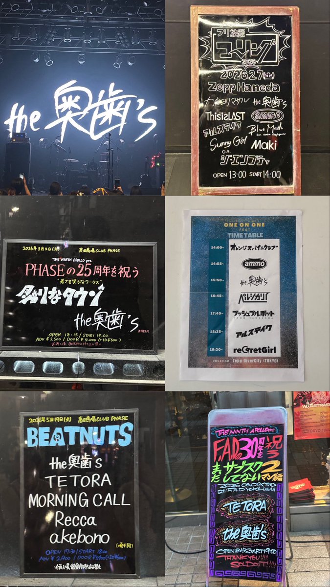 GoodVibration32's tweet photo. 2026年 上半期  計17本
毎月the 奥歯's 見れたの良かった https://t.co/ZK1vcIzl76
