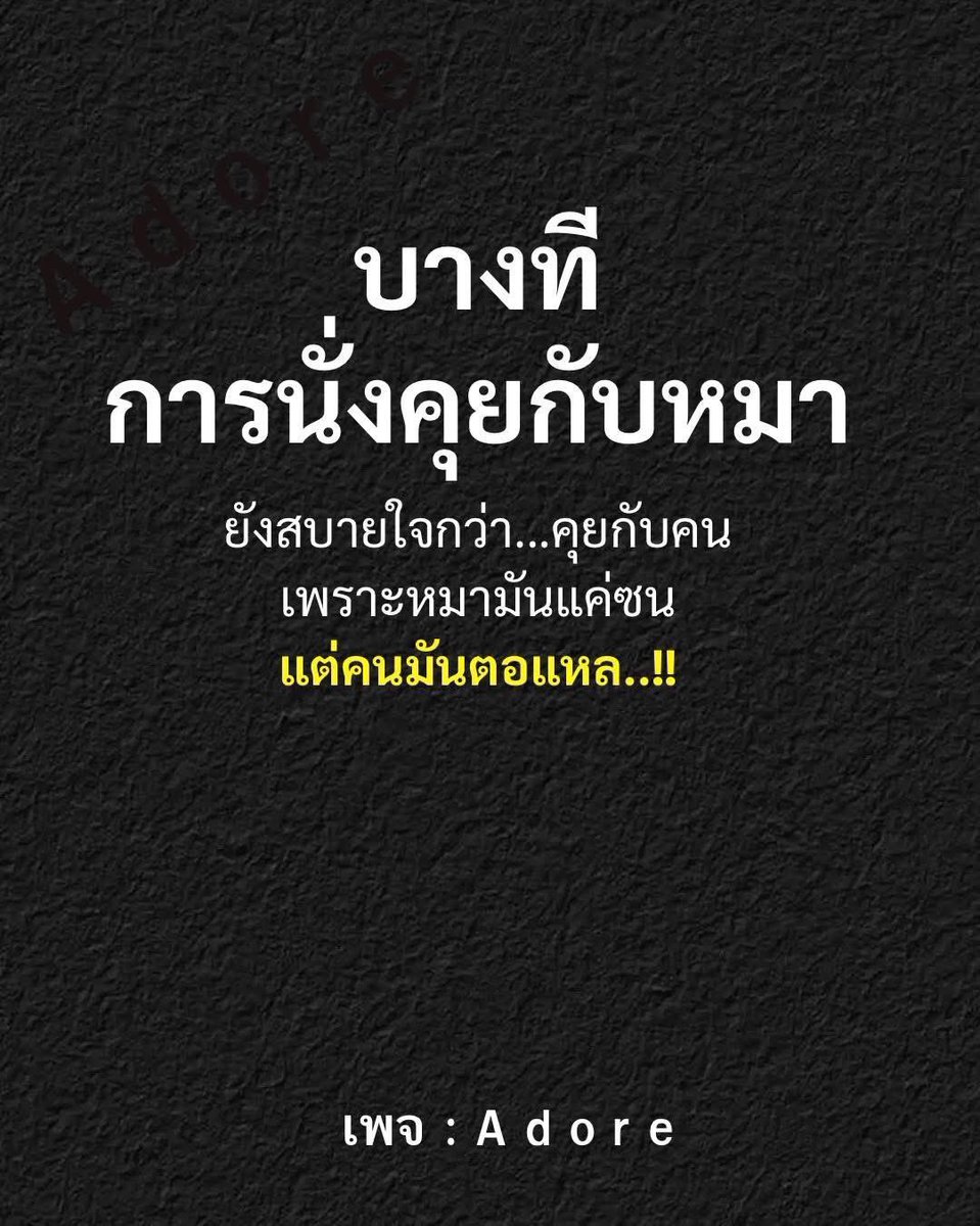 NoiPijarana's tweet photo. https://t.co/7bNsQLVUrz