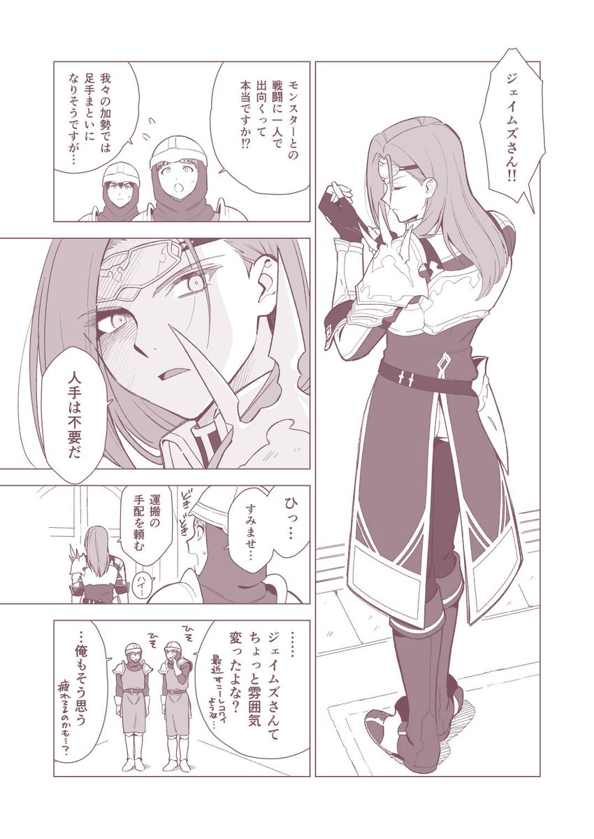tansansuisou's tweet photo. ヘクジェイ本の進捗(1/2) https://t.co/V4EcFSu7IZ