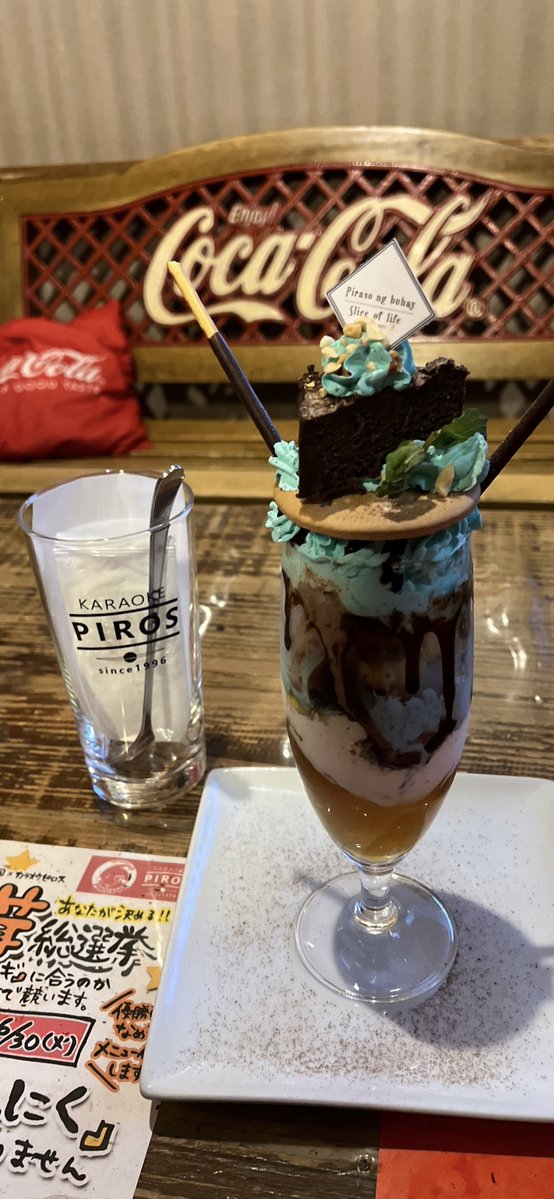 abm_kmtm's tweet photo. 美味そげなチョコミントのパフェ投下！
本当に美味しくて、歌うの忘れて夢中で食べましたꉂ🤣
※今日は自分の声質確認するつもりで行きました

ちなみに本日は来店30回目だったそうです😏

#カラオケピロス https://t.co/4r1t2Gdp1F