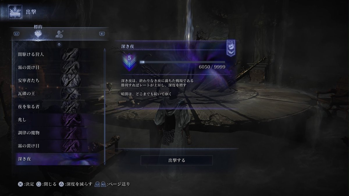 kousagi_game's tweet photo. 野良で学者だけでようやく深度5いけた…あまりにも味方が強かったー
もっと強いビルド作りたい😭 https://t.co/EfJNqr6JDe