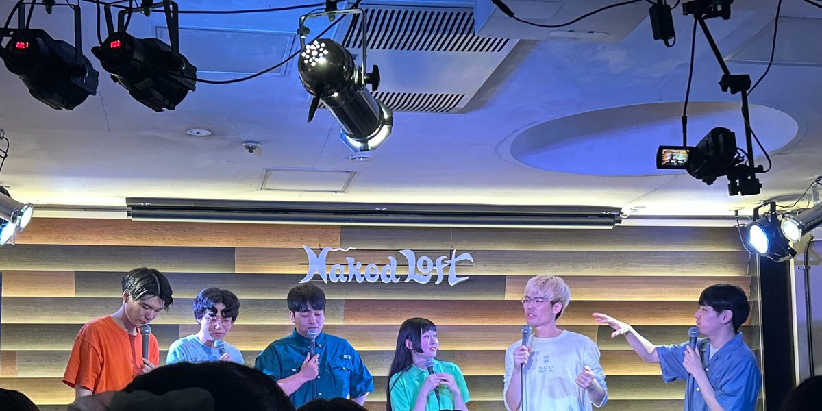 monyaaann's tweet photo. 2026.6.29パリモグラの巣穴
今月の生きる活力でした🫳🏻🫳🏻🫳🏻
楽しくて幸せであっという間すぎた❗️
紅葉さん、山田くんの演技タイムおもしろすぎて大歯茎😁堀越さん団塊世代キャラ定着で大爆笑でした🎶また行かせてください🎶🎶そして改めて体制さんのツッコミが大好き😁 https://t.co/wOF8LzAZ7n