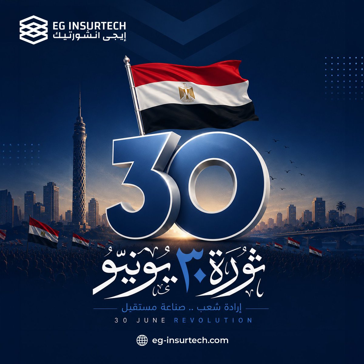 EG_Insurtech's tweet photo. تحية تقدير في ذكرى ثورة 30 يونيو، رمز الإرادة الوطنية والسعي نحو مستقبل أفضل.
حفظ الله مصر، ودامت قوية بأبنائها.
#تكنولوجيا_التأمين #التحول_الرقمي #قطاع_التأمين https://t.co/SR8y6heFrN