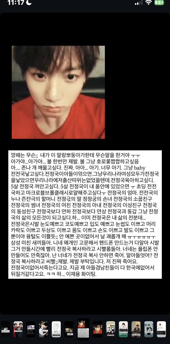 wjdrnrld's tweet photo. 이때 좀 힘들엇음. https://t.co/LJhWSKISbm