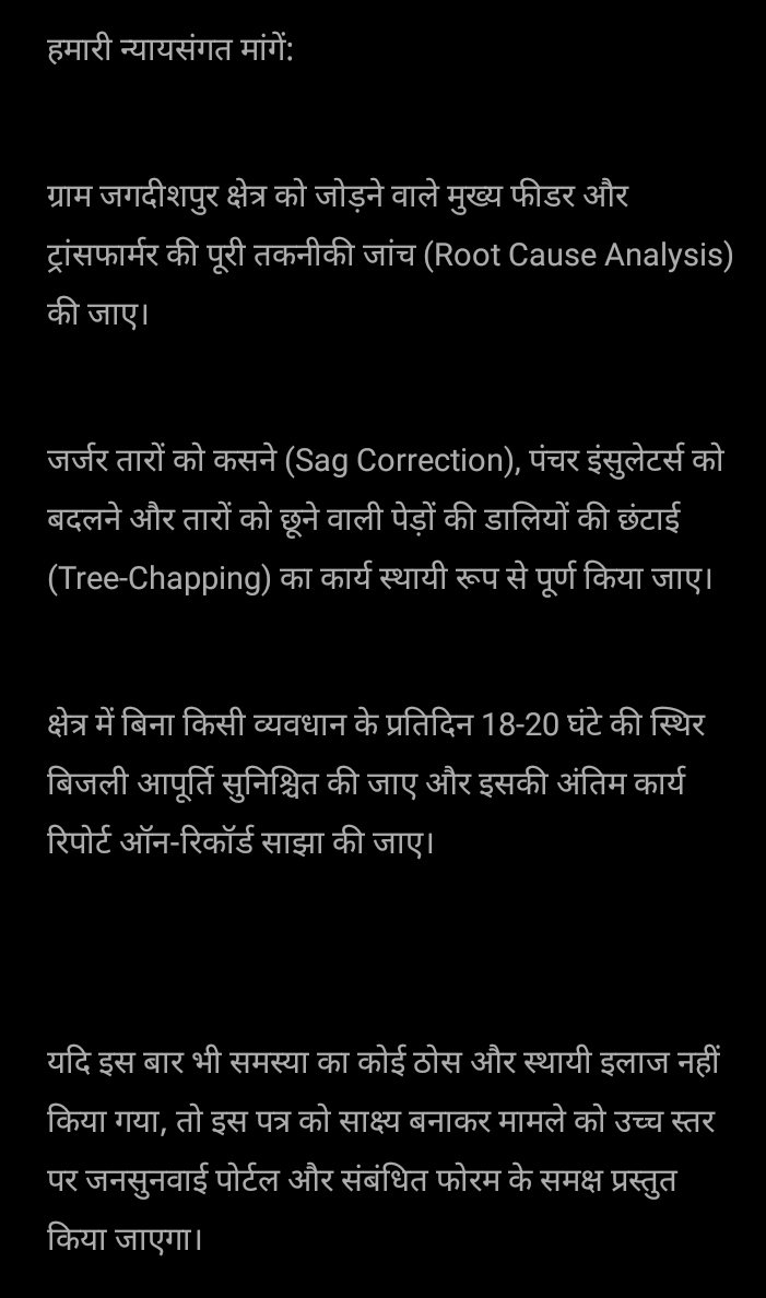AAURS786's tweet photo. @UPPCLLKO https://t.co/M91bXd22yK