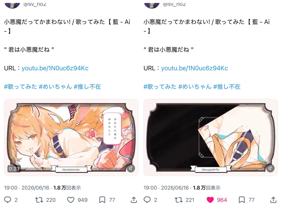 z2chu's tweet photo. @k_nyamochi ご対応いただきありがとうございます🎀💕
こちらも🗝含む♡15よりおかえしさせていただきしたのでご確認ください！
またの機会があればよろしくお願いいたします⁄(⁄ ⁄>⁄ω⁄<⁄ ⁄)⁄ https://t.co/YenB4d92B9