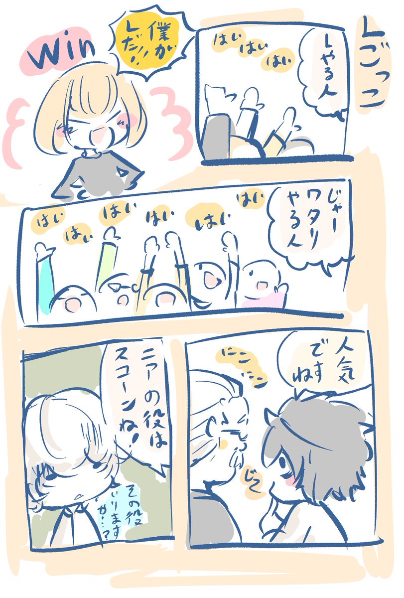 koyuyu_koko's tweet photo. #しにがみはりんごしかたべない
【執事】 https://t.co/dPrRGoKtBT